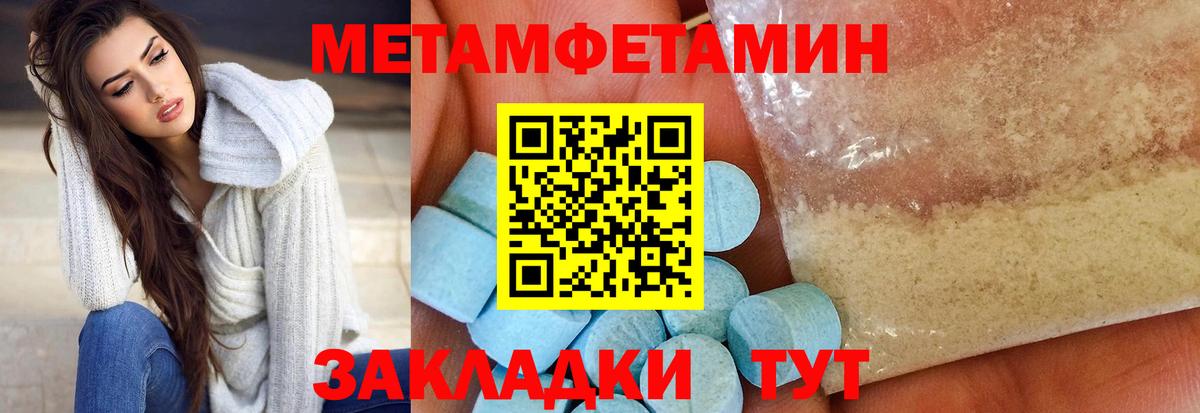 АМФЕТАМИН Розовый Нижнекамск