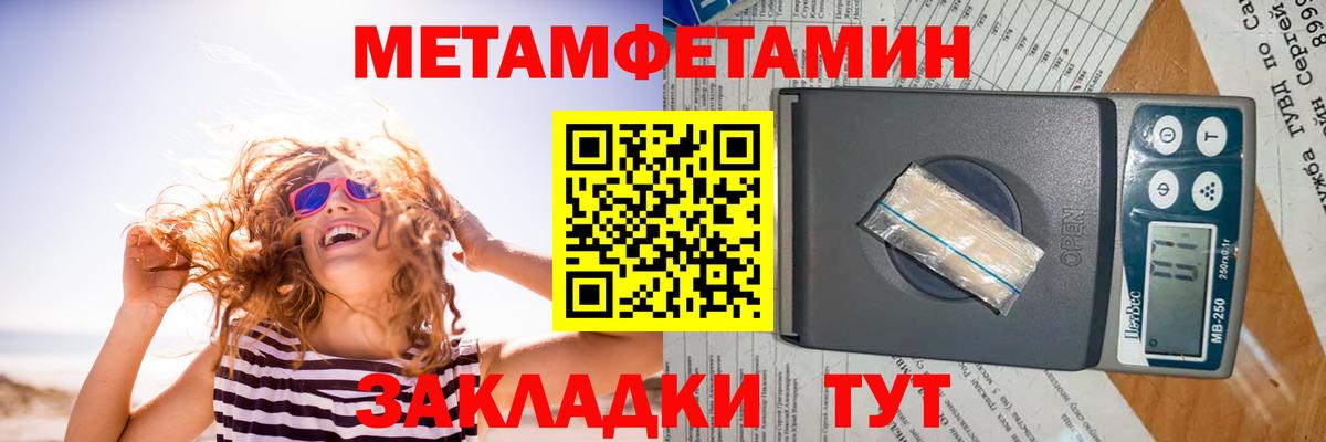 Нижнекамск  АМФ 97%  АМФЕТАМИН  Вход с VPN 