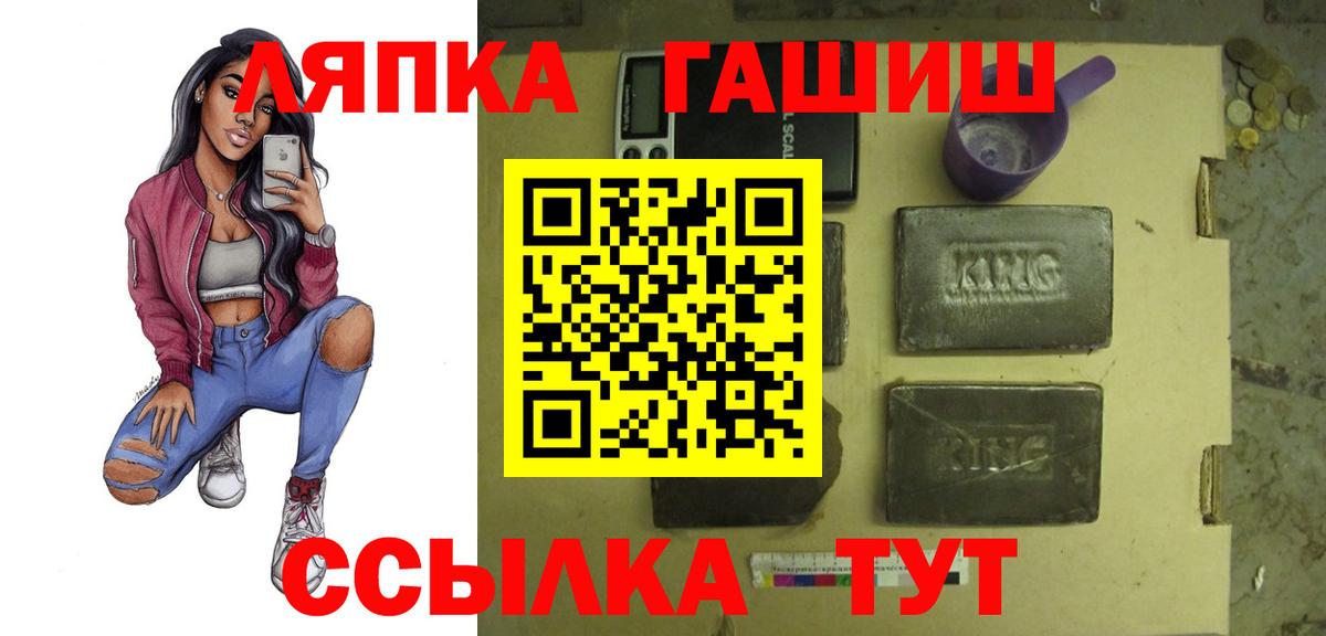 где найти наркотики  Гашиш Premium  Нижнекамск  Вход с VPN  ГАШИШ гарик 