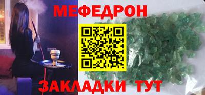 скорость mdpv Гатчина