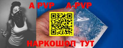 скорость mdpv Гатчина