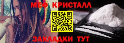 Альфа ПВП Гай