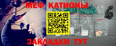 мет Гусиноозёрск