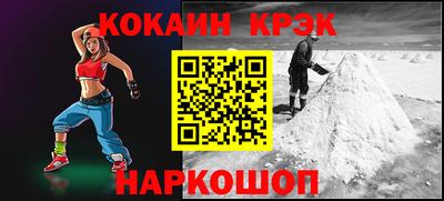 Альфа ПВП Гай