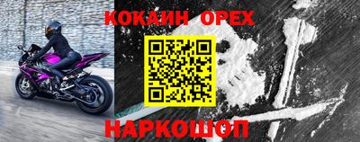 меф Гагарин