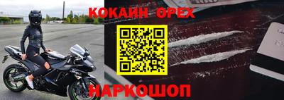 меф Гагарин