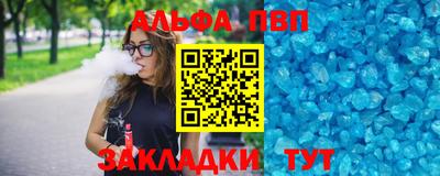 скорость mdpv Гатчина