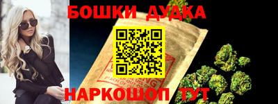 Альфа ПВП Гай