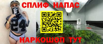 Альфа ПВП Гай