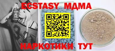 кокаин премиум Гусь-Хрустальный