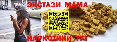 меф Гагарин