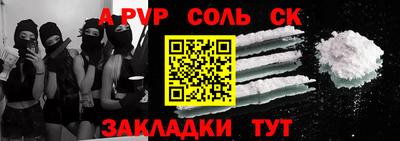 марки nbome Гусев