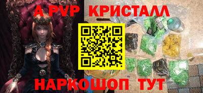 кокаин премиум Гусь-Хрустальный