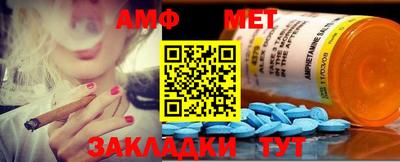 Альфа ПВП Гай