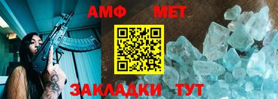 меф Гагарин