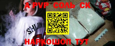 скорость mdpv Гатчина