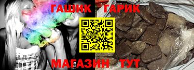 Альфа ПВП Гай
