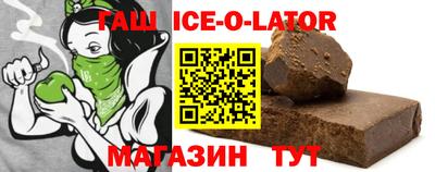 Альфа ПВП Гай