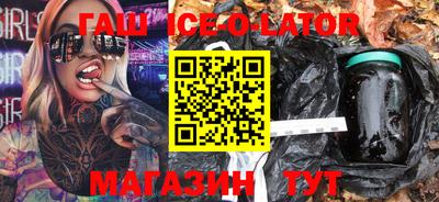 меф Гагарин