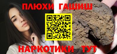 Альфа ПВП Гай