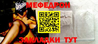 скорость mdpv Гатчина