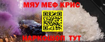 Альфа ПВП Гай