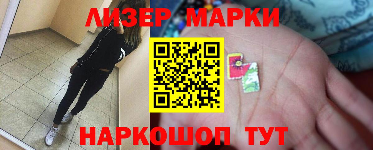 Лсд 25 экстази  Вход с VPN  Лсд 25 экстази кислота  Нижнекамск  Лсд 25 экстази ecstasy 