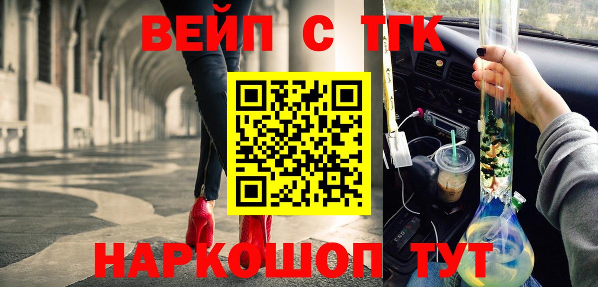 Нижнекамск  ТГК гашишное масло  kraken ссылки  Вход с VPN 