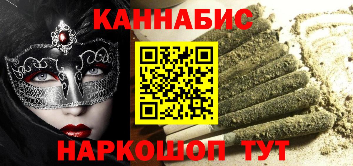 НБОМе  Нижнекамск  Альфа ПВП СОЛЬ кристаллы  Вход с VPN  Меф кристаллы  Каннабис  КОКАИН  Гашиш 